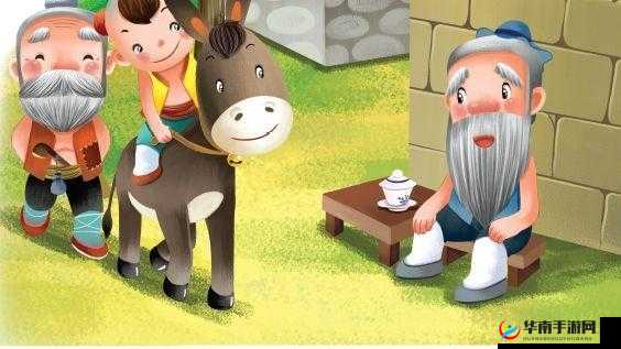 小米和爷爷的小说:爷孙的故事