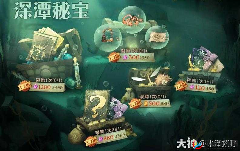 《哈利波特:魔法觉醒》深潭秘宝礼包奖励览:神秘礼物等你领取