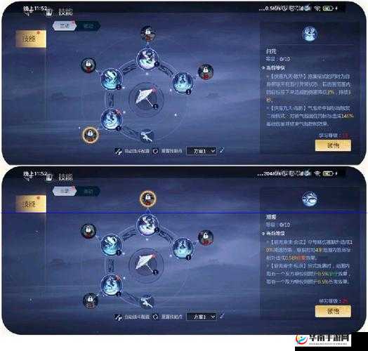 剑侠世界3易水流派属性分配攻略：精准加点指南