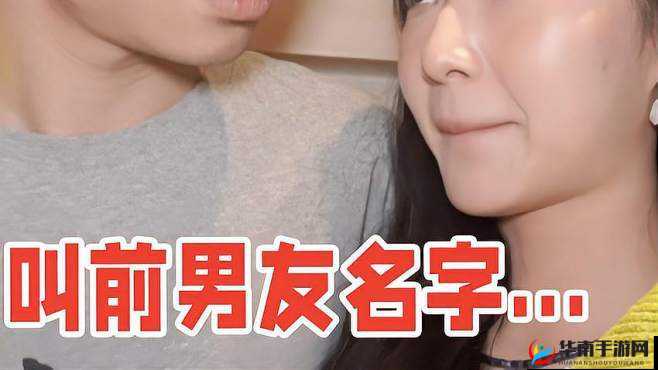 男友让我在他朋友面前叫他老公,合适吗