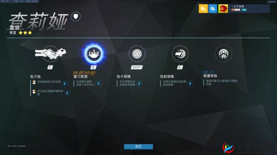 守望先锋攻略：深度解析大招运营技巧