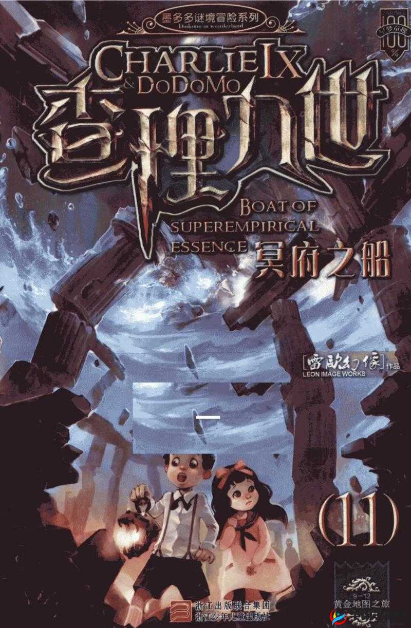 淑荣船开到了湖中心：即将开启的未知之旅