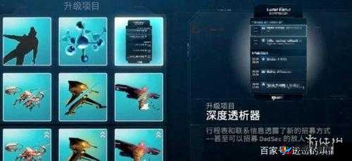 《探秘招募秘籍：快速招募《看门狗军团》探员的小技巧》