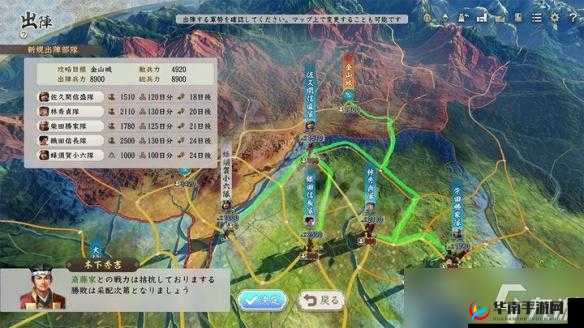 信长之野望·新生:深潜内政玩法全解析