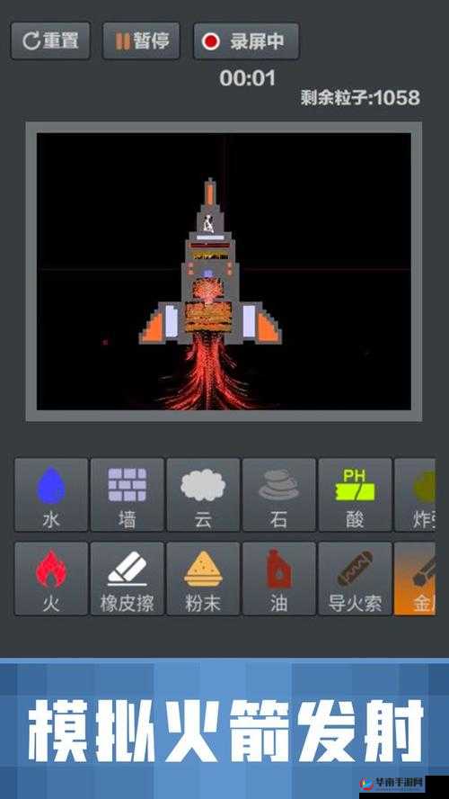 沙盒粉末革命：微粒策略塑造全新世界版图