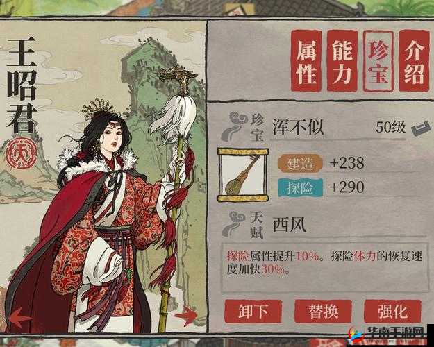 李白笔下的江南百景图珍宝如何搭配？搭配推荐及深度解析