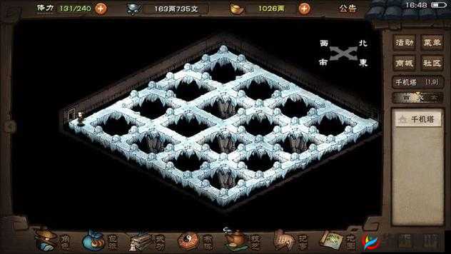 《烟雨江湖》千机遗迹象解密攻略:迷雾渐散,破局求胜