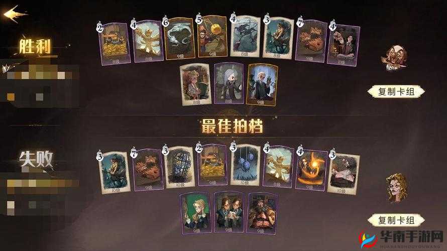 弗利维降调秘籍：打造高效卡组与策略分享