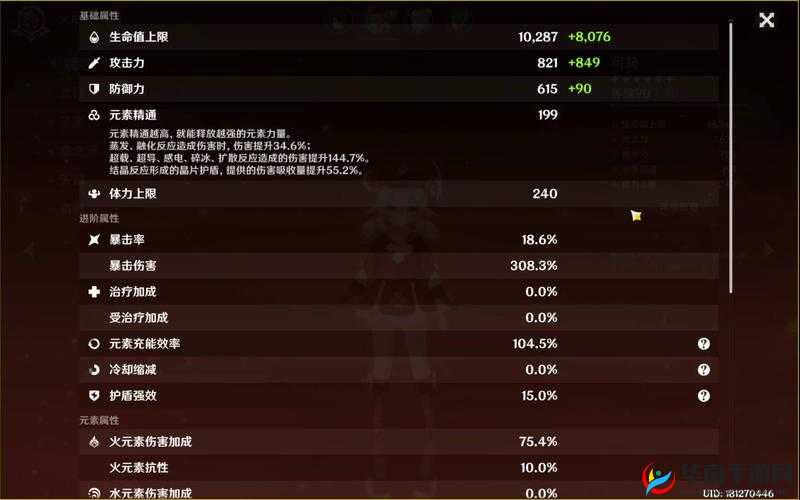 元神系统深度揭秘：《贪玩蓝月》战力飙升攻略