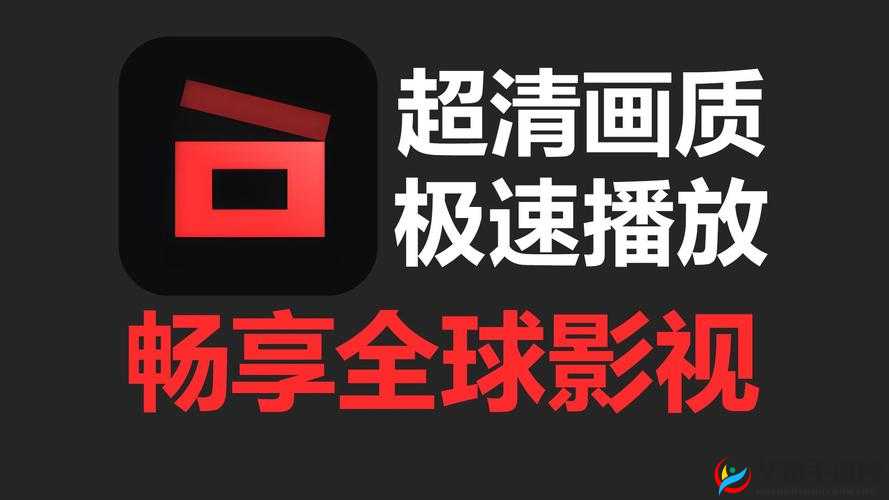 成全免费下载大全软件：畅享海量资源下载