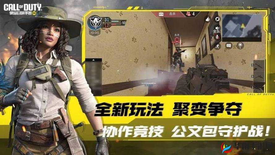 《使命召唤OL PVE新手实战：解锁战术技巧，轻松制胜》