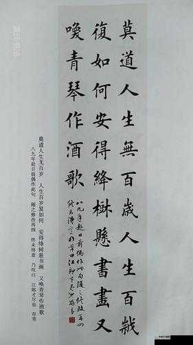 无上盛宠:暮色酒歌的深情笔触