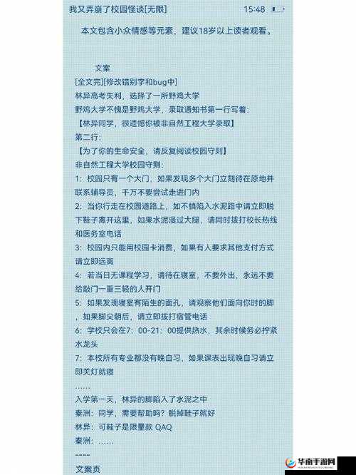 答错一题菊花放一支笔丁程鑫：这是什么梗