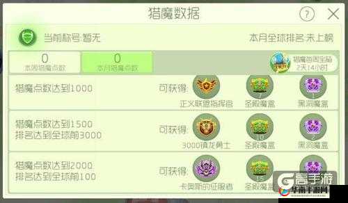 球球大作战获取黑洞魔盒的实用攻略指南