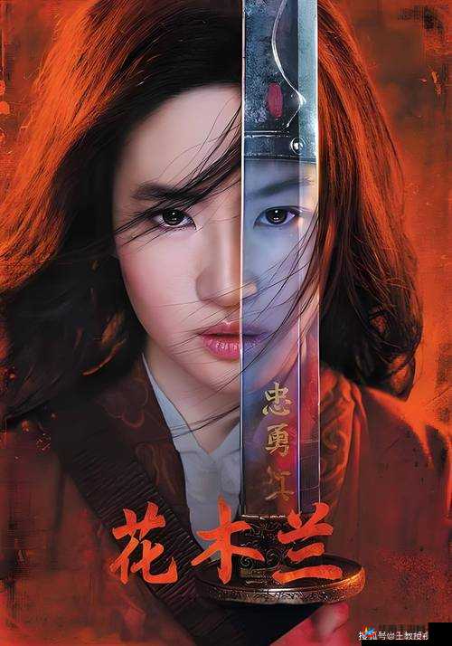 花木兰眼流泪红脸咬铁球：巾帼不让须眉的坚毅