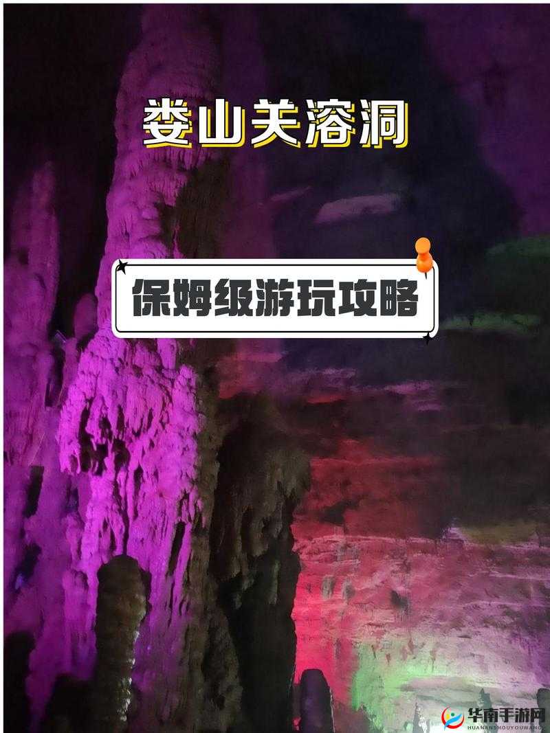 芙蓉第二次上船：神秘之旅即将开启