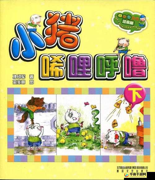 男女之间的唏唏哩哩免费看:一场私密的情感之旅