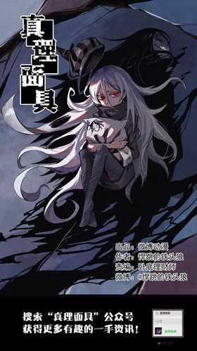 探秘阴阳界：隐魂职业的神秘面纱