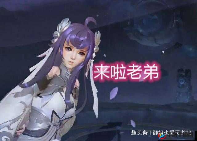 西施欠钱不还被当成授精所：背后的荒唐真相