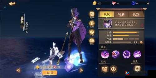 风云岛行动莫朗天赋解析 看他如何成为脆皮最强猎杀者