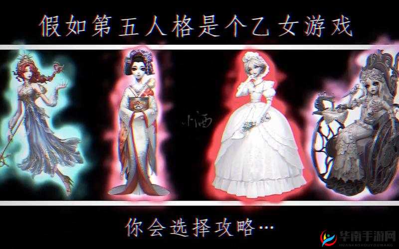 第五人格手书之救人位的精彩冒险与无畏担当