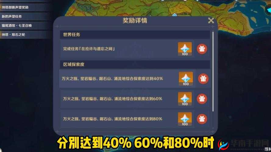 幻塔探索值全攻略：解锁神秘区域与丰厚奖励的秘籍