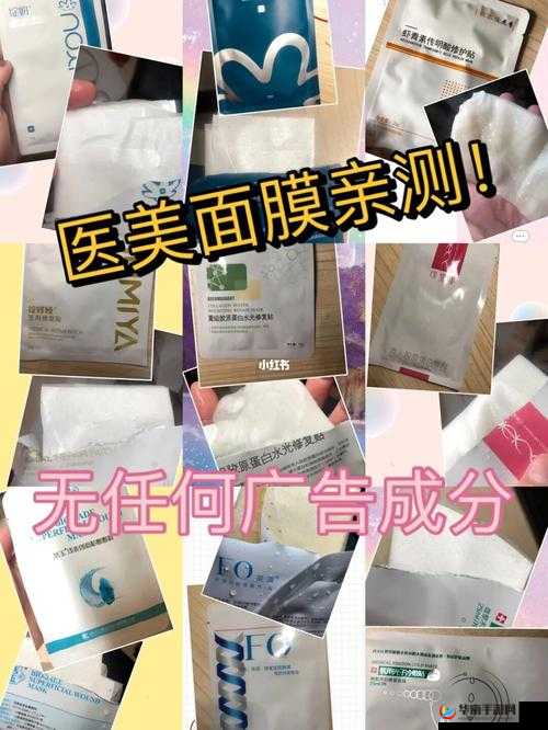 美国一面亲上边一面膜评价:亲美还是亲中?