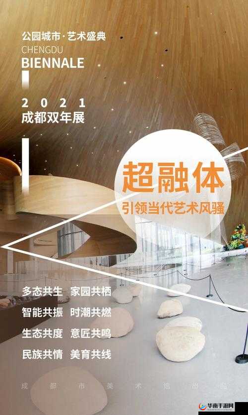 顶尖大但人文艺术展览 2023:艺术盛宴等你来