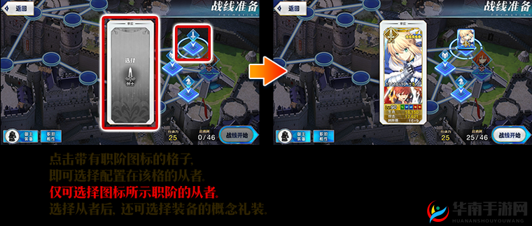 FGO影之国舞斗会：丰厚奖励详解与圣杯战线玩法深度剖析