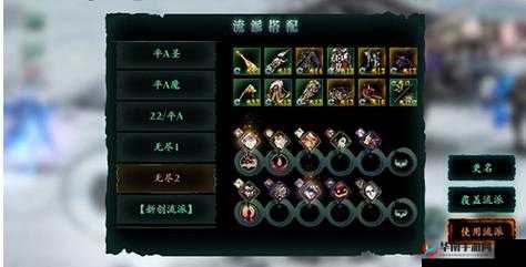 影之刃 3 无尽第 9 层打法详解：如何突破难关