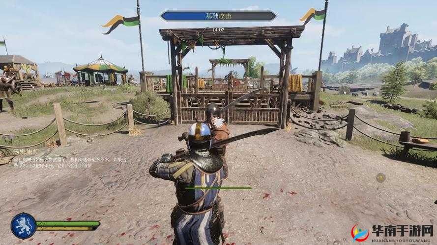 骑士精神2蓝光克制的策略与技巧