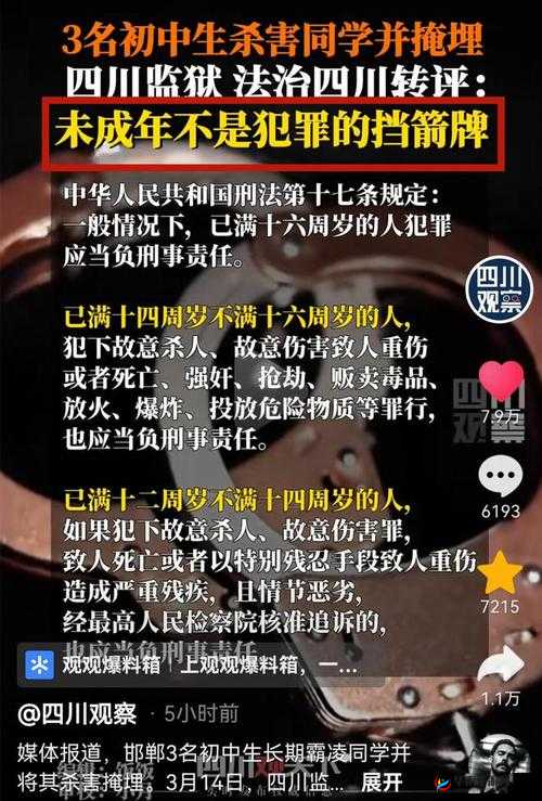 震惊恶毒校霸长了个批竟