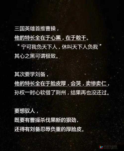 黑料专区爆料：揭秘不为人知的真相