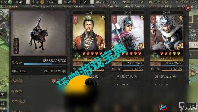 三国志战略版：联盟互助，共赢江山——深度解析联盟功能的玩家收益