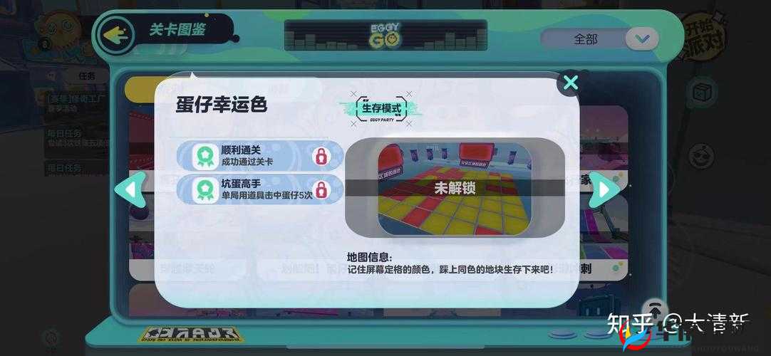 蛋仔派对关卡编辑器攻略：玩转派对关卡编辑器，轻松掌握关卡设计技巧与玩法分享