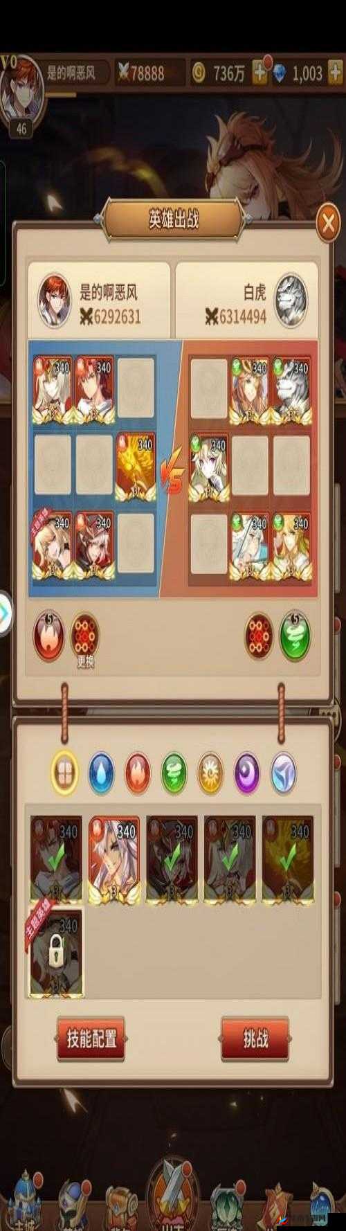 《闪烁之光》魔导试炼战士攻略：挑战与技巧