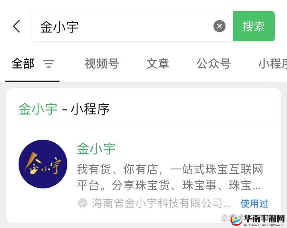 黄金网站免费大全入口:实用资源聚集地