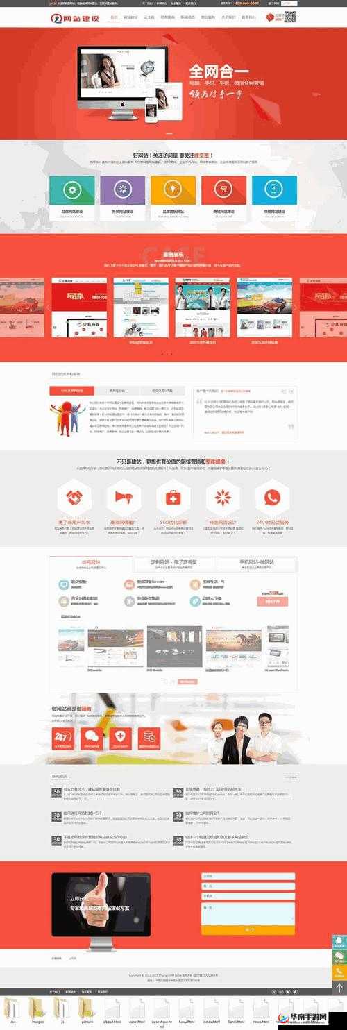 成品网站，wordpress 搭建，企业品牌建站