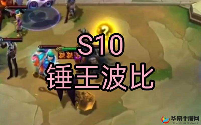 新版本波比攻略:掌握坦克之路的铁锤重击