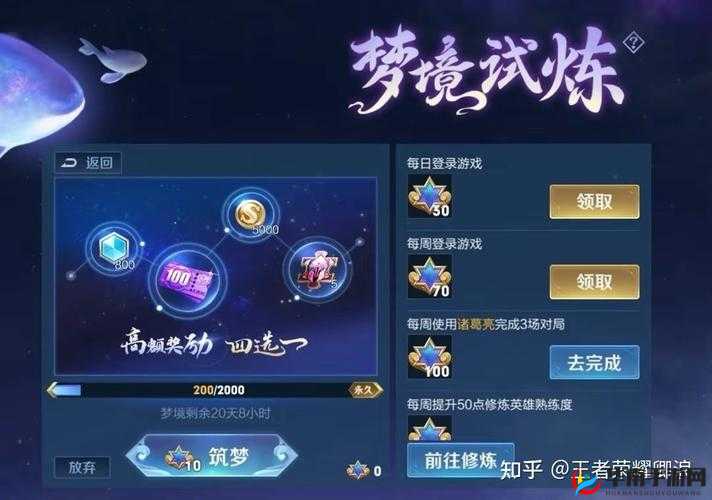 最强王者全新觉醒拍卖系统震撼来袭 开启荣耀交易之旅