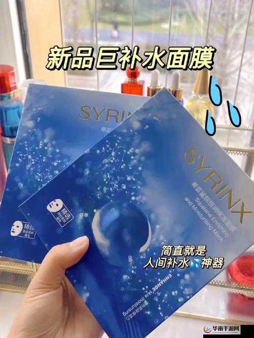 胸一面膜上边一面膜下边日本：探索日化的奇妙之处