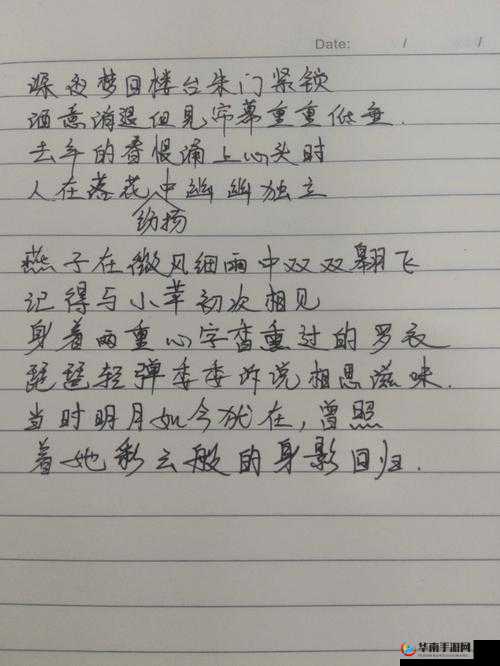 填词高手养成记:掌握爱猜诗词的绝妙定位技巧