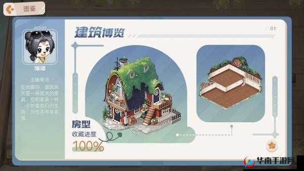 奥比岛梦想国度：搬砖解析，揭秘搬砖之旅