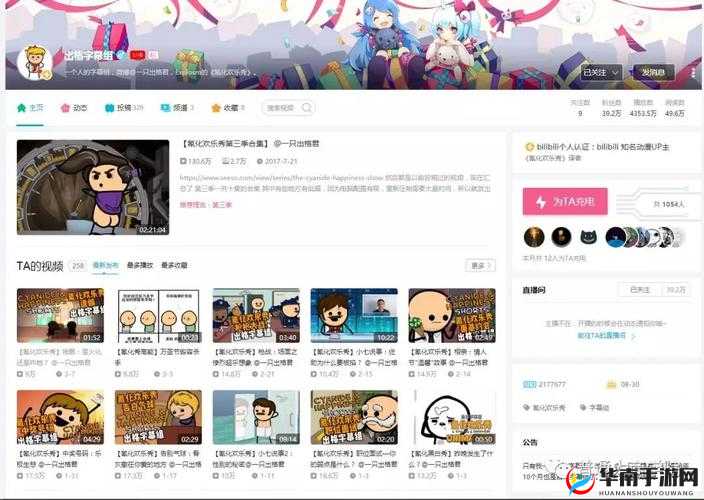 国际b站免费视频入口mba智库:开启知识之旅