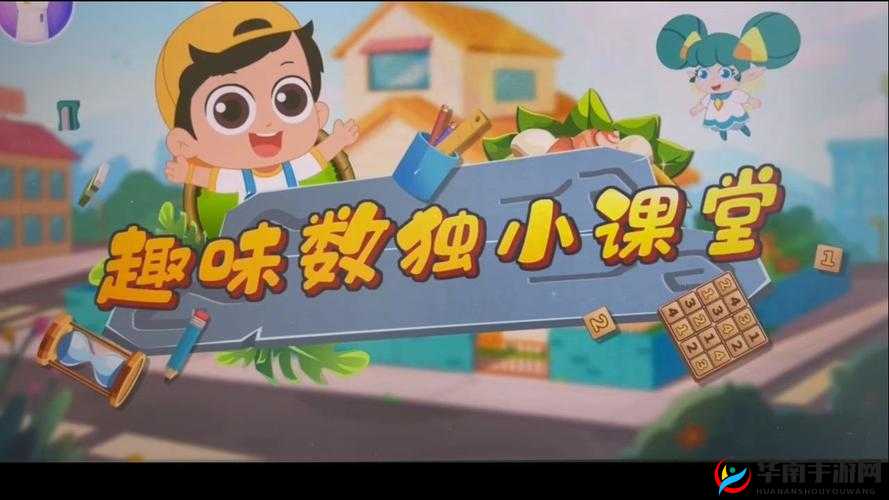 授课方式 BY 肉馅小水饺:趣味课堂等你来