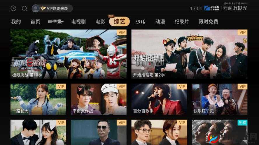 片多多-最新电影电视剧精彩不断