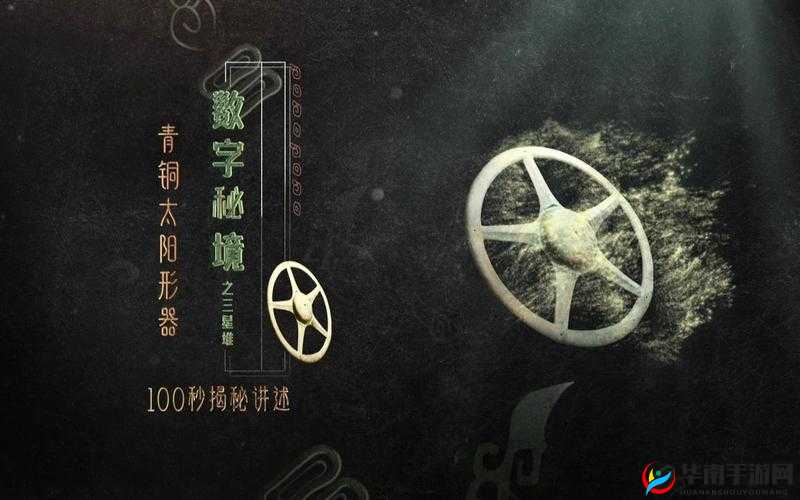 锕铜铜铜铜：探究其奥秘