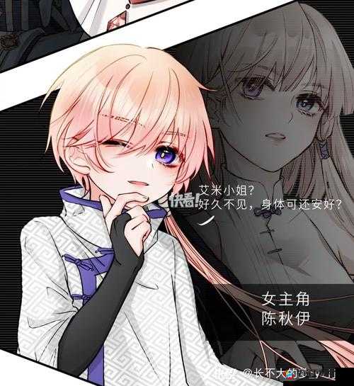 尽职当反派的我被主角团爆炒了：结局竟是如此