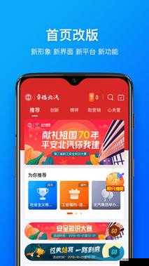 8008 幸福宝官网隐藏入口破解方法揭晓