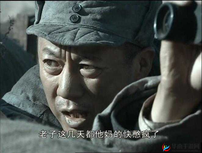 老子这几天都要憋疯了：寻求释放之道